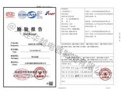 S13-M-800/10油浸式电力变压器检验报告