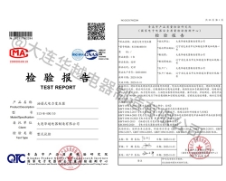 S13-M-400/10油浸式电力变压器检验报告