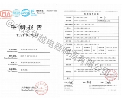 12/1250交流金属环网柜-检验报告