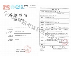 铠装移开式交流金属封闭开关设备（KYN28）