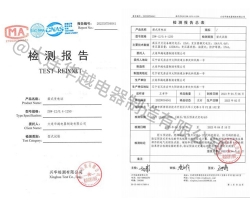 箱式变电站（ZBW）