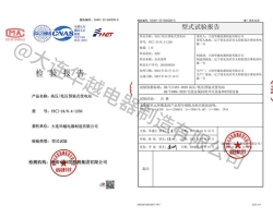 高压/低压预装式变电站（YB）