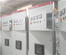 高压开关柜