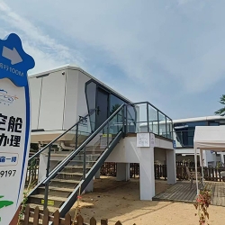 大连太空舱--T25